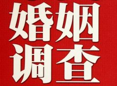 西塞山区私家调查公司给婚姻中女方的几点建议